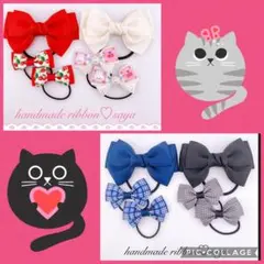 SALE♡キッズリボンヘアゴムセット♡チェック