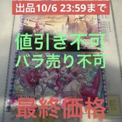 蓮ノ空女学院 5thライブ キッチンカー メモリーズスナップ 安養寺姫芽 2種
