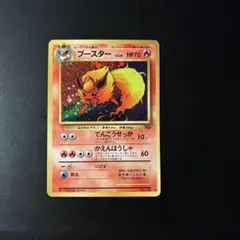 ブースター ★ 第2弾拡張パック ポケモンジャングル