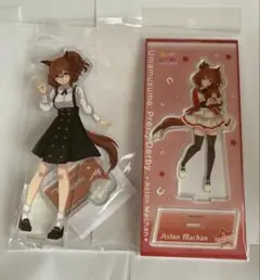 ウマ娘　アストンマーチャン　アクリルスタンド　b