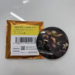 鬼滅の刃 缶バッジ 行冥and無一郎