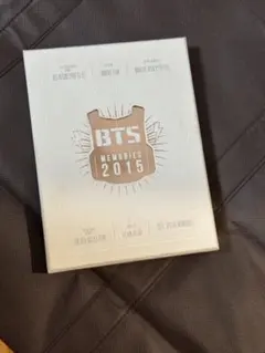 BTS memories2015 韓国版のサムネイル