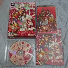 新装版 ハートの国のアリス 豪華版 PSP ソフト＆CD未開封