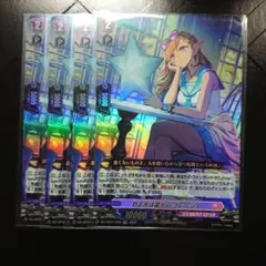 灯る光は温かく プレージュ 4枚 ヴァンガード