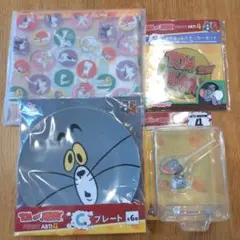 トムとジェリー　ハッピーくじ　4点セット