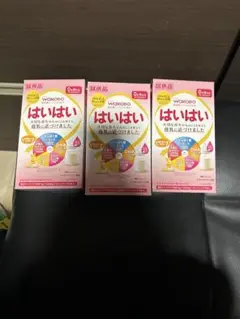 WAKODO はいはい 粉ミルク 3箱セット