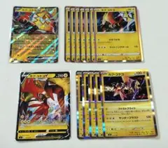 ポケカ カプ・コケコ セットのサムネイル