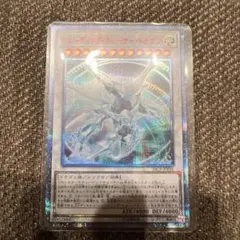 極美品　【20th】シューティング・クェーサー・ドラゴン【シークレット】 20th】シューティング・クェーサー・ドラゴン【シークレット】