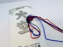 くま＊プロフ必読様 リクエスト 2点 まとめ商品