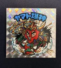 13弾 ヤマト爆神 typeII ビックリマン アイス版 ヘッド ② - メルカリ