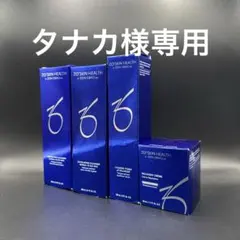 michi♡様専用 ゼオスキンヘルス3点セット - メルカリ