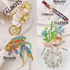 punyusan様 リクエスト 6+1点 まとめ商品