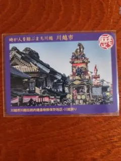 Item thumbnail for item 77febc6a-6f17-4001-9b0b-c9695002dbeb