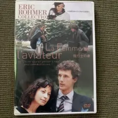 2026年最新】エリック ロメールの人気アイテム - メルカリ