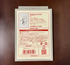 カセットプレーヤー スリーコインズ　新品未開封　3COINS