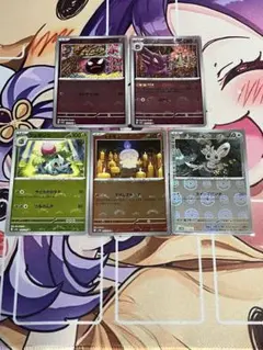 モンスターボールミラー１５枚セット　マスボミラー１枚入り　ポケモンカード