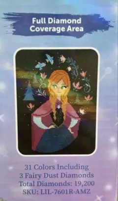 DAC(ダイヤモンドアートクラブ)　アナ　アナと雪の女王