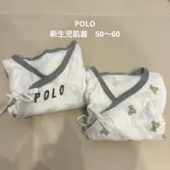 50〜60 新生児コンビ肌着 POLO 2枚組