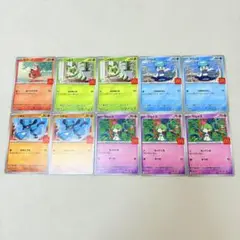 ★10枚セット★ ポケモンカード マクドナルド マック 2025プロモカード