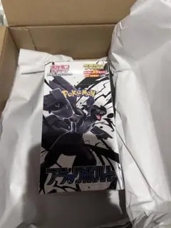 う*ん様 ブラックボルト　拡張パックデラックスパック 1BOX シュリンク付　ポ