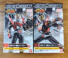 新品未開封　装動　仮面ライダー龍騎サバイブ　SO-DO