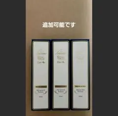 新品】ニューモ 75ml 3個セット 薬用育毛剤 - メルカリ