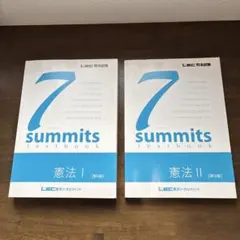 2026年最新】セブンサミット lecの人気アイテム - メルカリ