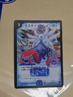 2025年最新】勇鬼ダイゴクウの人気アイテム - メルカリ