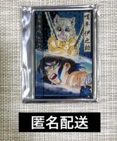 2026年最新】ステータスカード 鬼滅の刃の人気アイテム - メルカリ