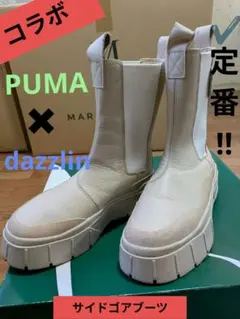 PUMA✖dazzlin 【定番】サイドゴア コラボ ブーツ ベージュ