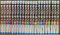 Item thumbnail for item 160e0733-b2f0-491e-ac64-1b3554d4c193