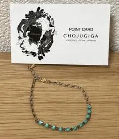 ビンテージ ターコイズビーズ 細ブレスレット