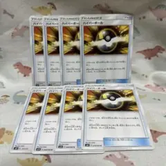 ハイパーボール　sm ポケカ　汎用