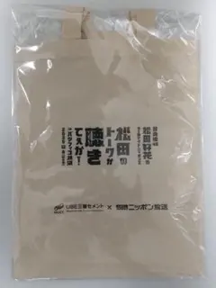 松田好花 アイドル