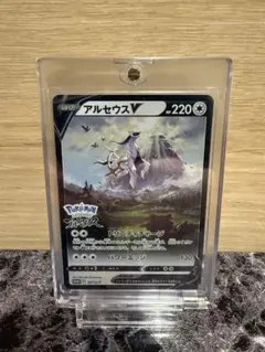 2026年最新】アルセウス 267 S-Pの人気アイテム - メルカリ