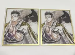鬼滅の刃 ufotable WEBSHOPくじ アクリル色紙 悲鳴嶼行冥 おまけ
