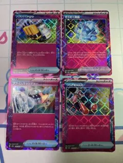 ハイパーアロマ きらめく結晶 プライムキャッチャー つりざおMAX ace