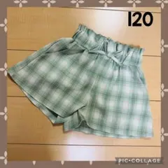 緑のチェック柄ショートパンツ キュロットスカート 120cm