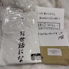 特攻の拓展 名言カレンダー横浜横濱外道ハチマキ - メルカリ