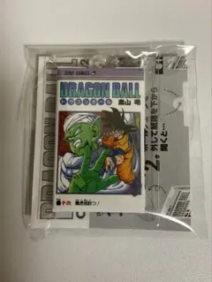 ドラゴンボール　コミックスチャームコレクション02 16巻