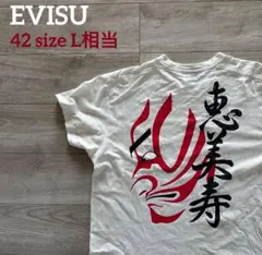 EVISU エヴィス　Tシャツ 42 L 歌舞伎のサムネイル