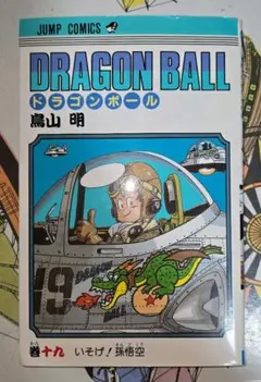 2025年最新】少年ジャンプ 1989 18の人気アイテム - メルカリ