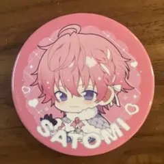 すとぷり　プレミアム缶バッジくじ　さとみくん