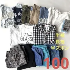 子供服14着まとめ売り　男の子　100