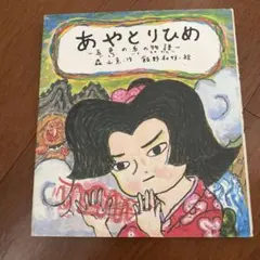 BryantPark様 リクエスト 2点 まとめ商品