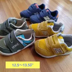 New Balance NB　IFME スニーカー