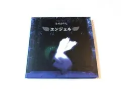 BAISER / エンジェル　ベーゼ