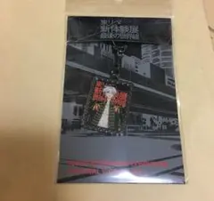 東京リベンジャーズ 新体験展 額縁キーホルダー 佐野万次郎 マイキー