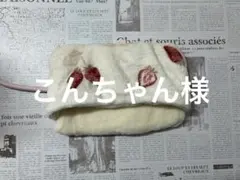 デグーお布団（横タイプ）…1.1