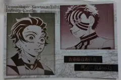 2025年最新】鬼滅の刃 ufotable お楽しみくじ 煉獄杏寿郎の人気